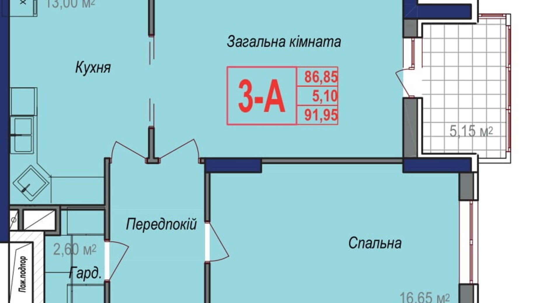 Планування 3-кімнатної квартири в ЖК Аврора 91.95 м², фото 245885