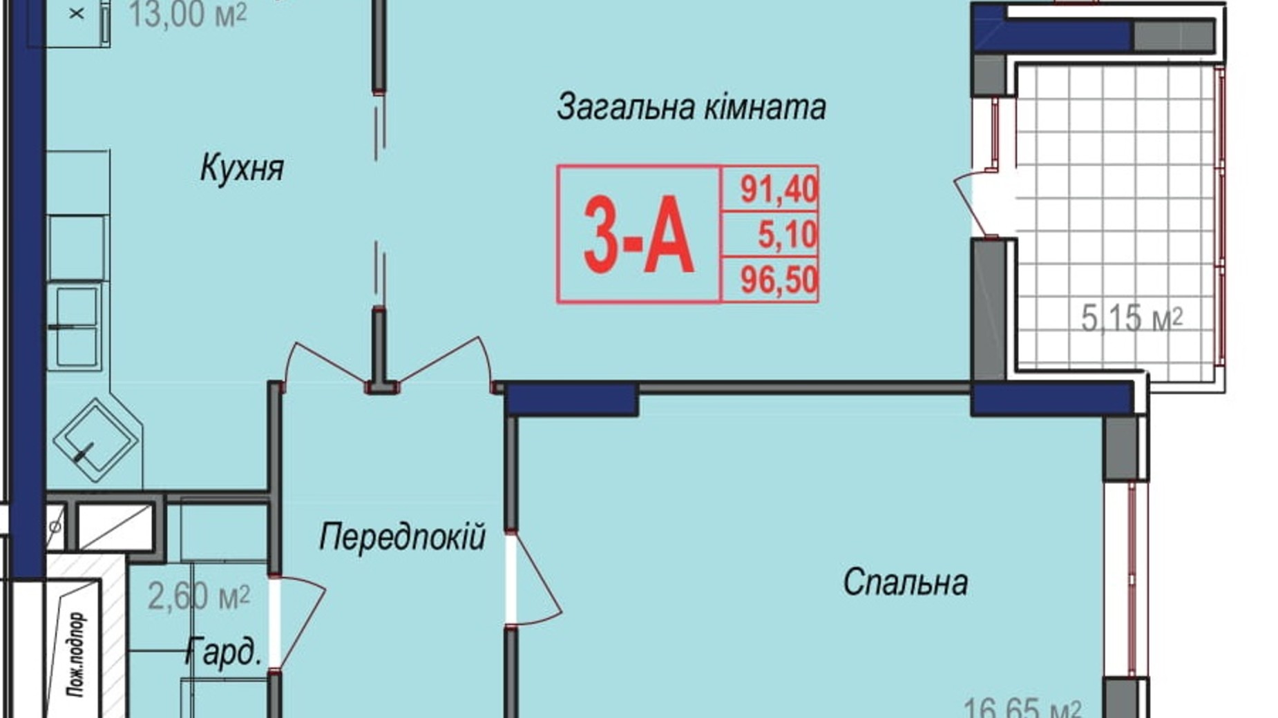 Планировка 3-комнатной квартиры в ЖК Аврора 96.5 м², фото 245886