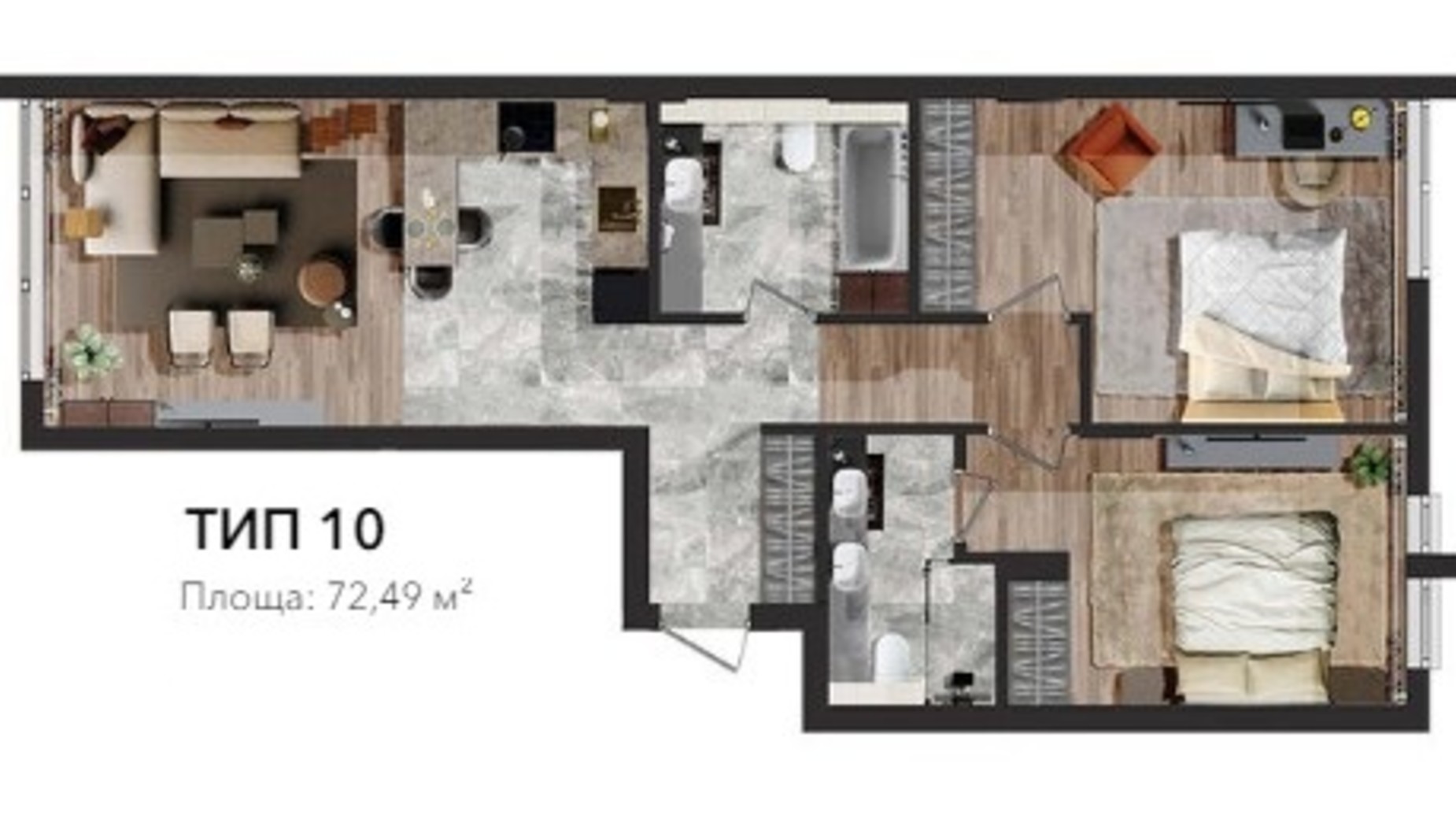 Планування 2-кімнатної квартири в ЖК Cityline 72.49 м², фото 247171