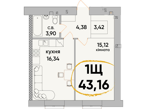 ЖК Сontinent RAY: планировка 1-комнатной квартиры 43.16 м²