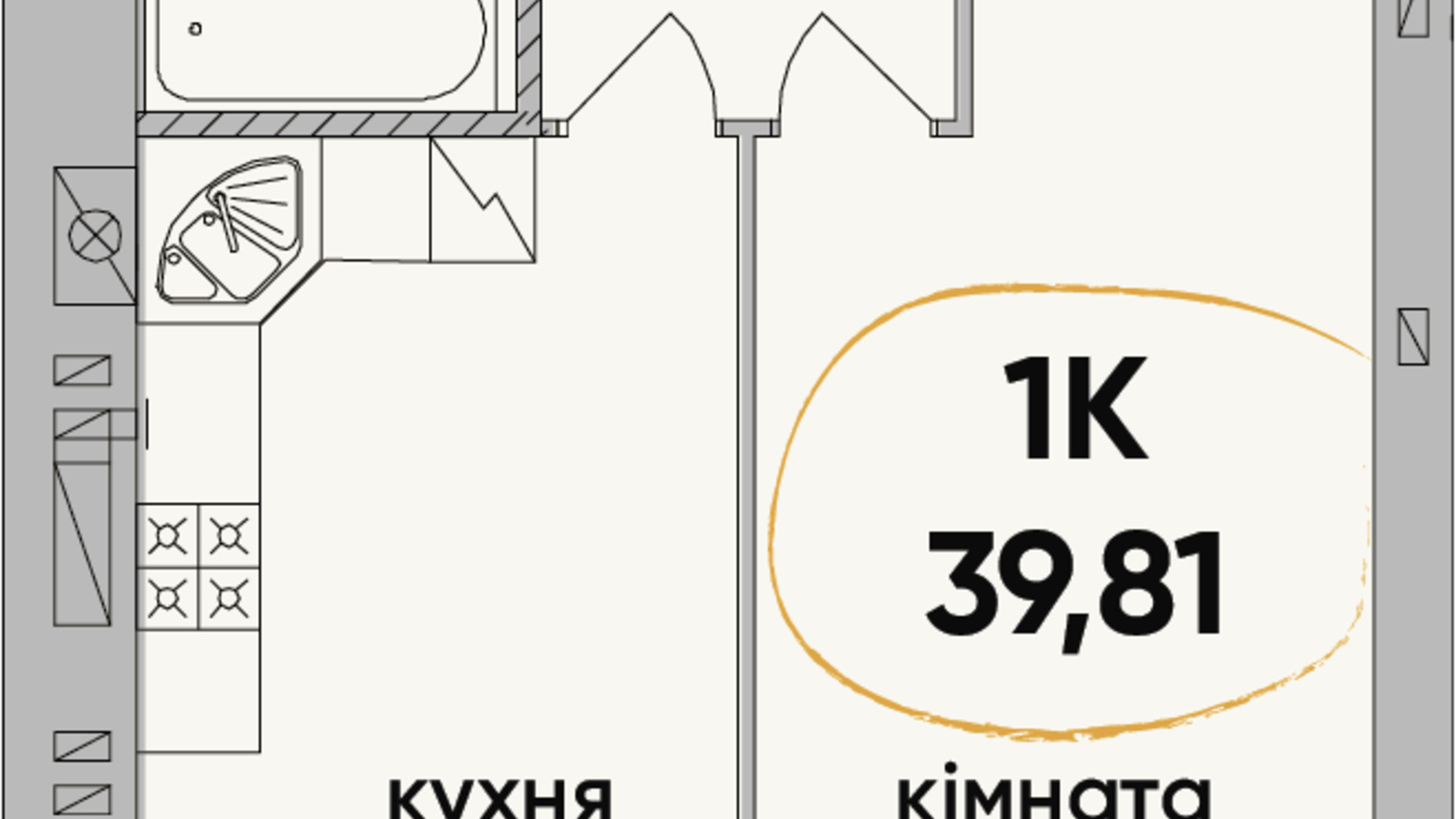 Планування 1-кімнатної квартири в ЖК Сontinent RAY 39.81 м², фото 248819