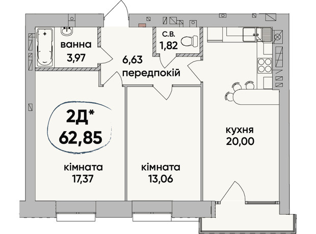 ЖК Сontinent RAY: планировка 2-комнатной квартиры 62.85 м²