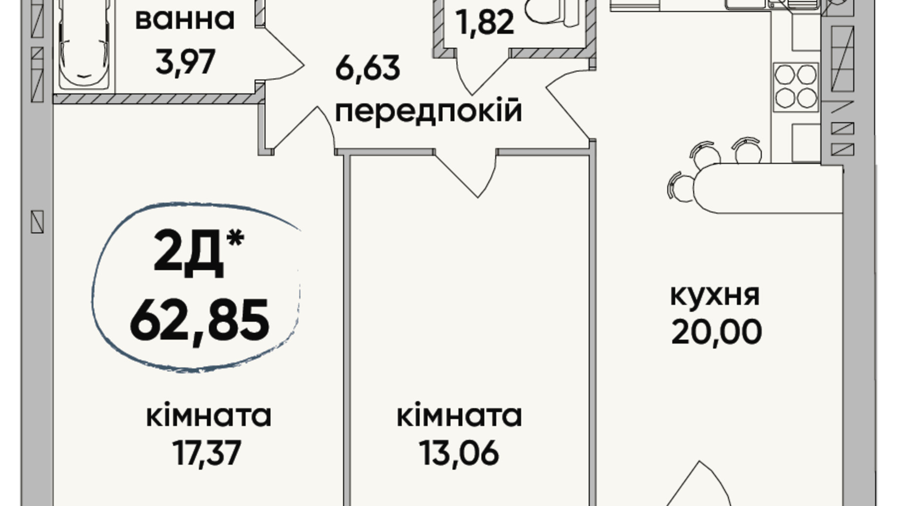 Планування 2-кімнатної квартири в ЖК Сontinent RAY 62.85 м², фото 248838