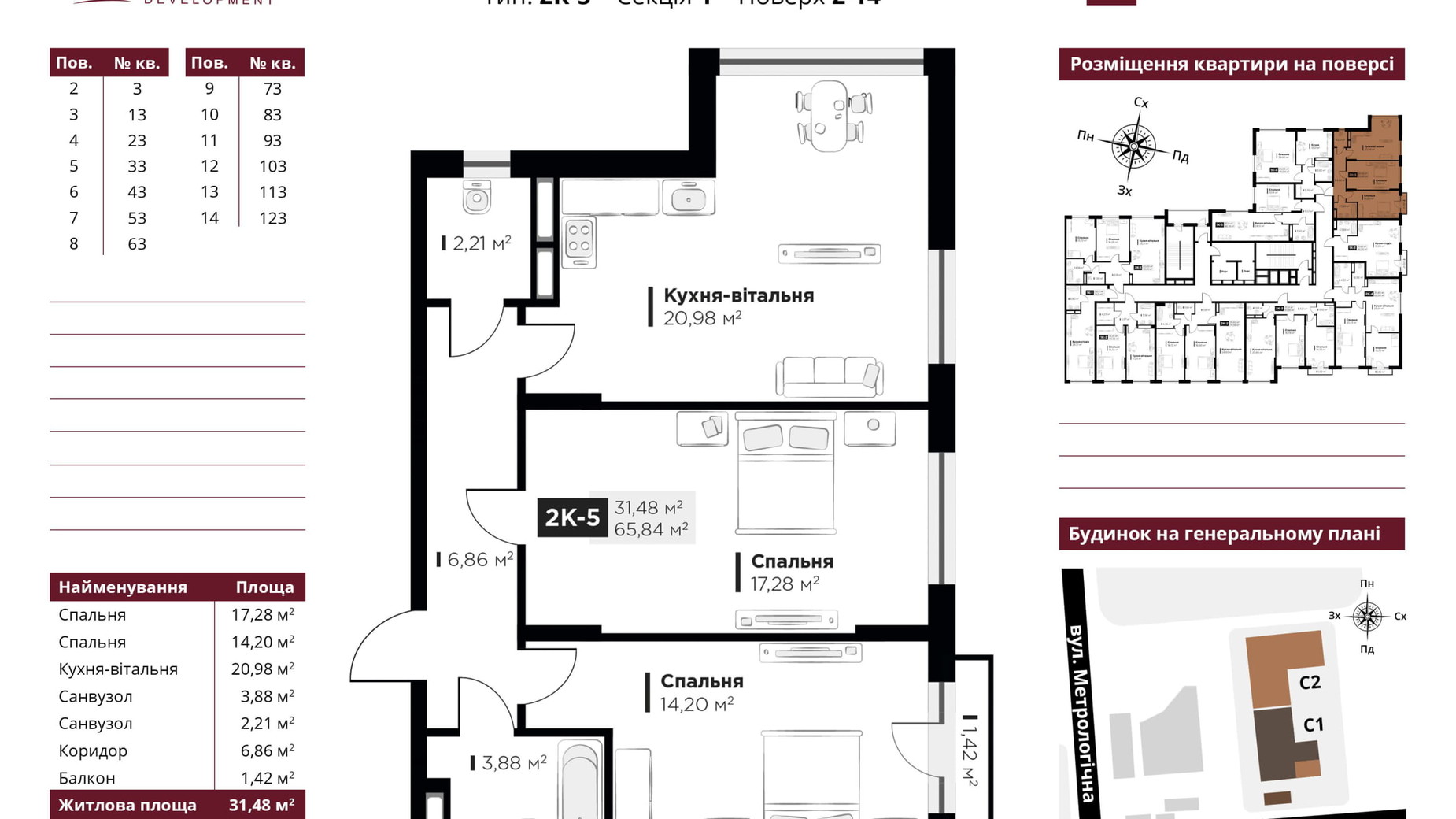 Планировка 2-комнатной квартиры в ЖК Life Story 65.64 м², фото 249403