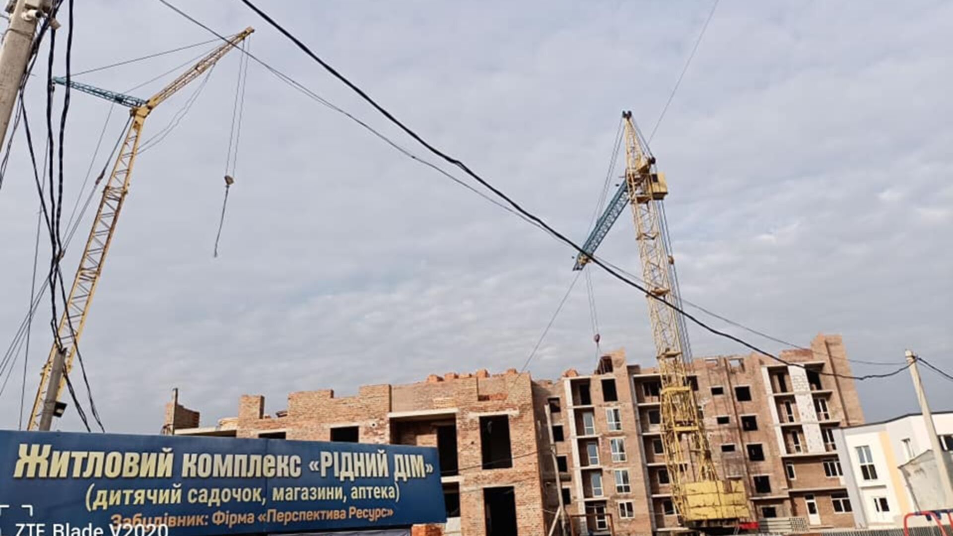 ЖК Рідний дім хід будівництва фото 250338