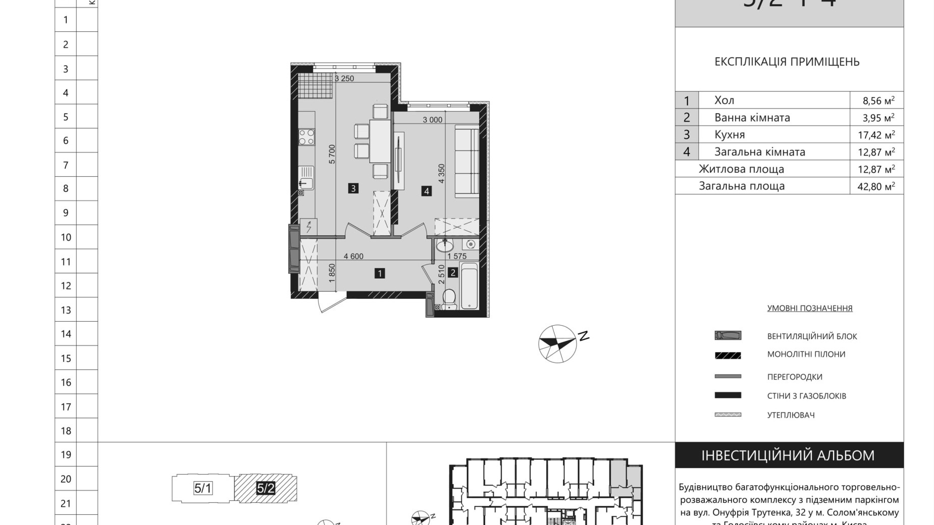 Планировка 1-комнатной квартиры в ЖК Liko-Grad Perfect Town 42.8 м², фото 251292