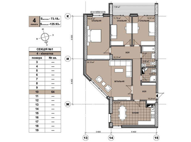 ЖК Берестейський: планування 4-кімнатної квартири 124.1 м²