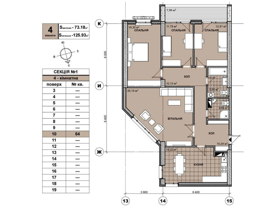 Планування 4-кімнатної квартири в ЖК Берестейський 124.1 м², фото 252084 Планування 4-кімнатної квартири в ЖК Берестейський 124.1 м², фото 252084