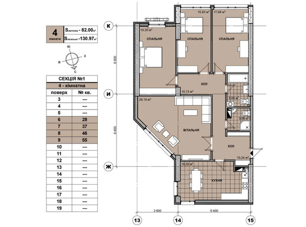ЖК Берестейський: планування 4-кімнатної квартири 129.6 м²