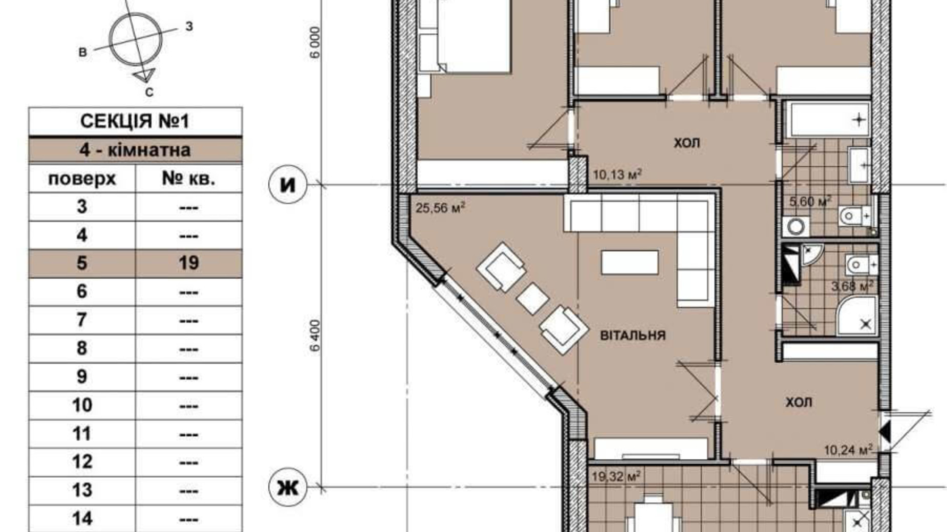 Планировка 4-комнатной квартиры в ЖК Берестейский 125.8 м², фото 252087