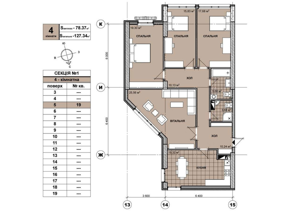 Планування 4-кімнатної квартири в ЖК Берестейський 125.8 м², фото 252087 Планування 4-кімнатної квартири в ЖК Берестейський 125.8 м², фото 252087