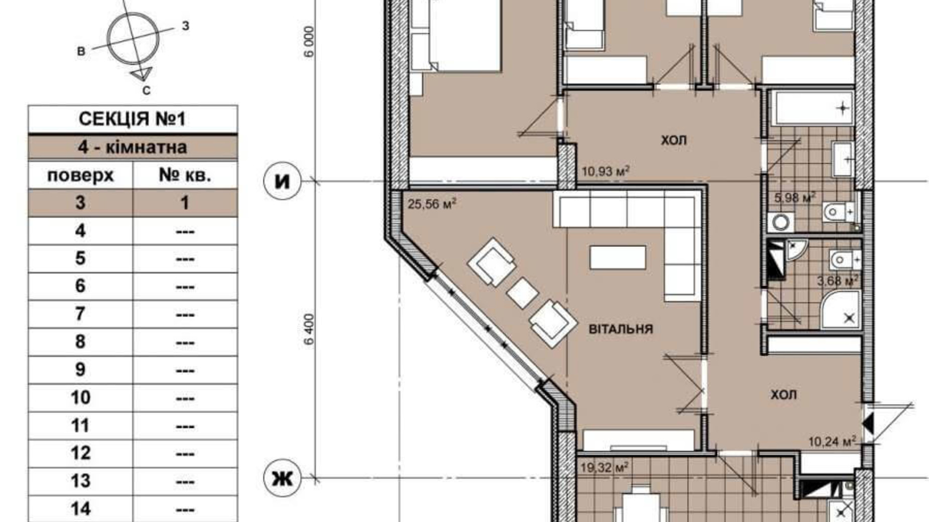 Планировка 4-комнатной квартиры в ЖК Берестейский 117.4 м², фото 252089