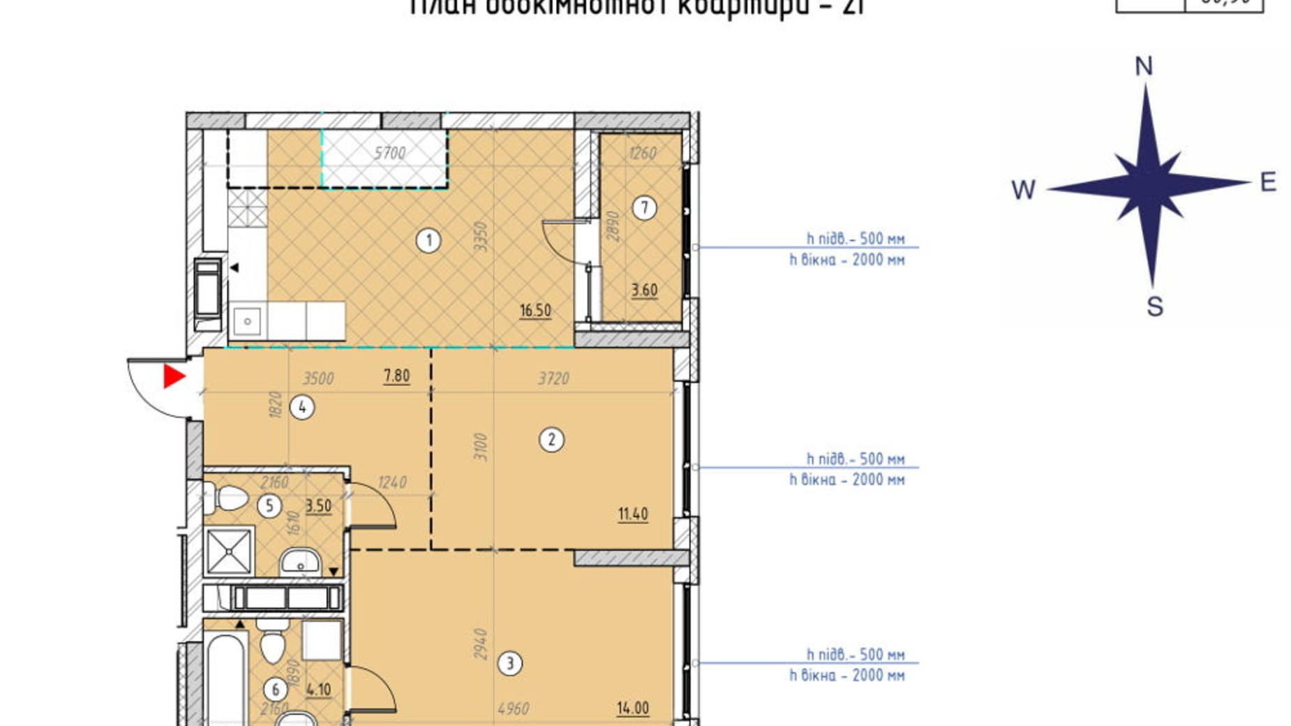 Планування 2-кімнатної квартири в ЖК Sky Avenue 69.9 м², фото 252447