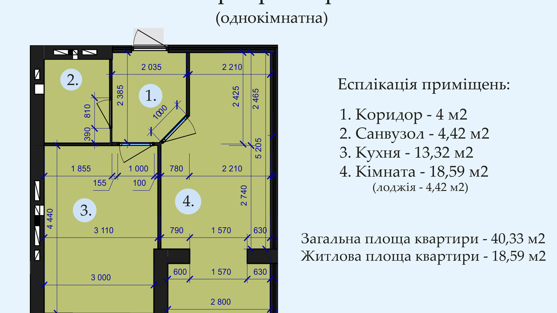 Планировка 1-комнатной квартиры в ЖК Петровский квартал  49 м², фото 257746