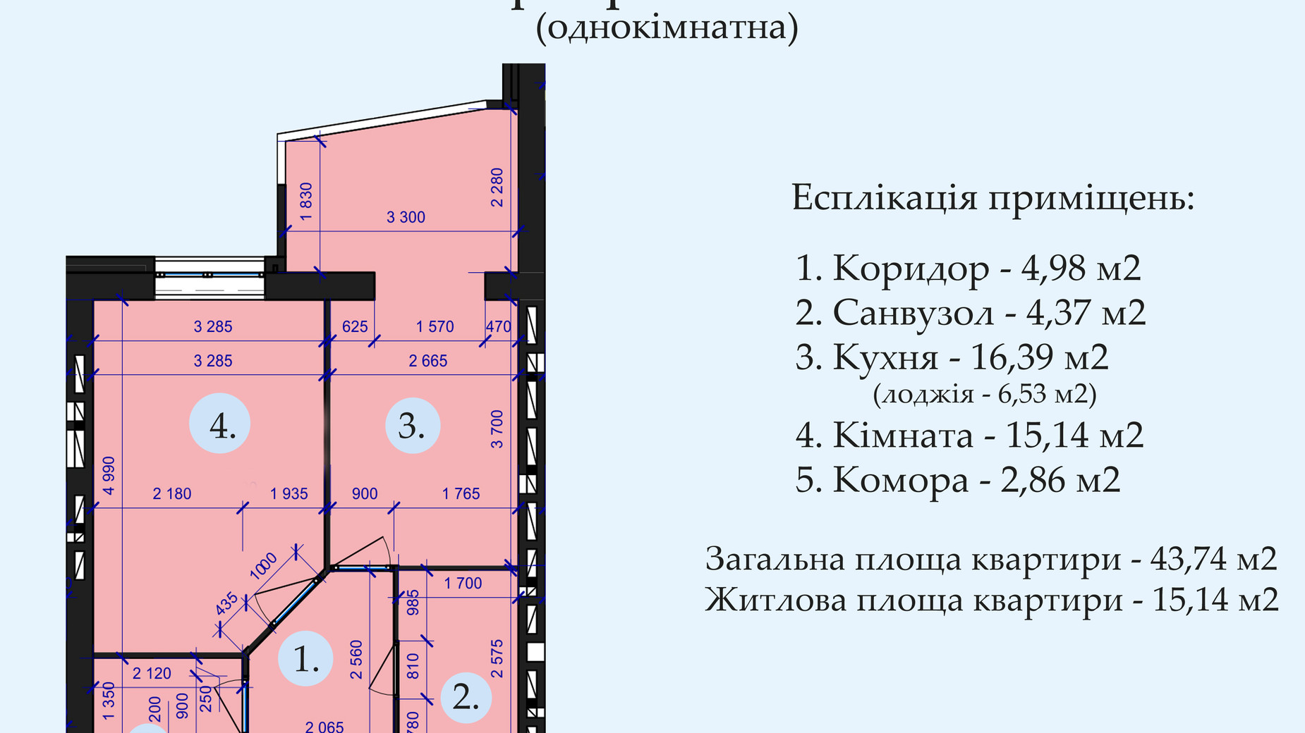 Планування 1-кімнатної квартири в ЖК Петровський квартал 43 м², фото 257748