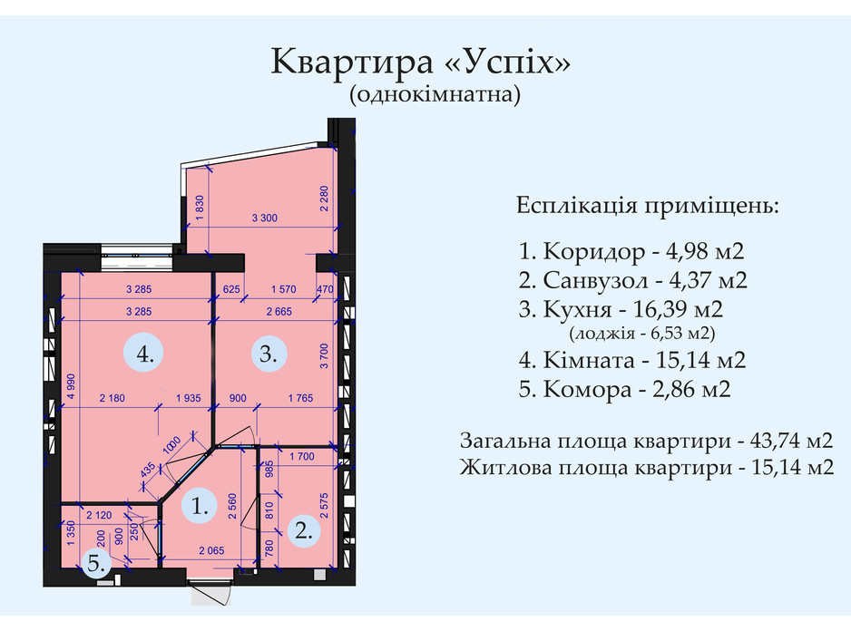 Планировка 1-комнатной квартиры в ЖК Петровский квартал 43 м², фото 257748 Планировка 1-комнатной квартиры в ЖК Петровский квартал 43 м², фото 257748