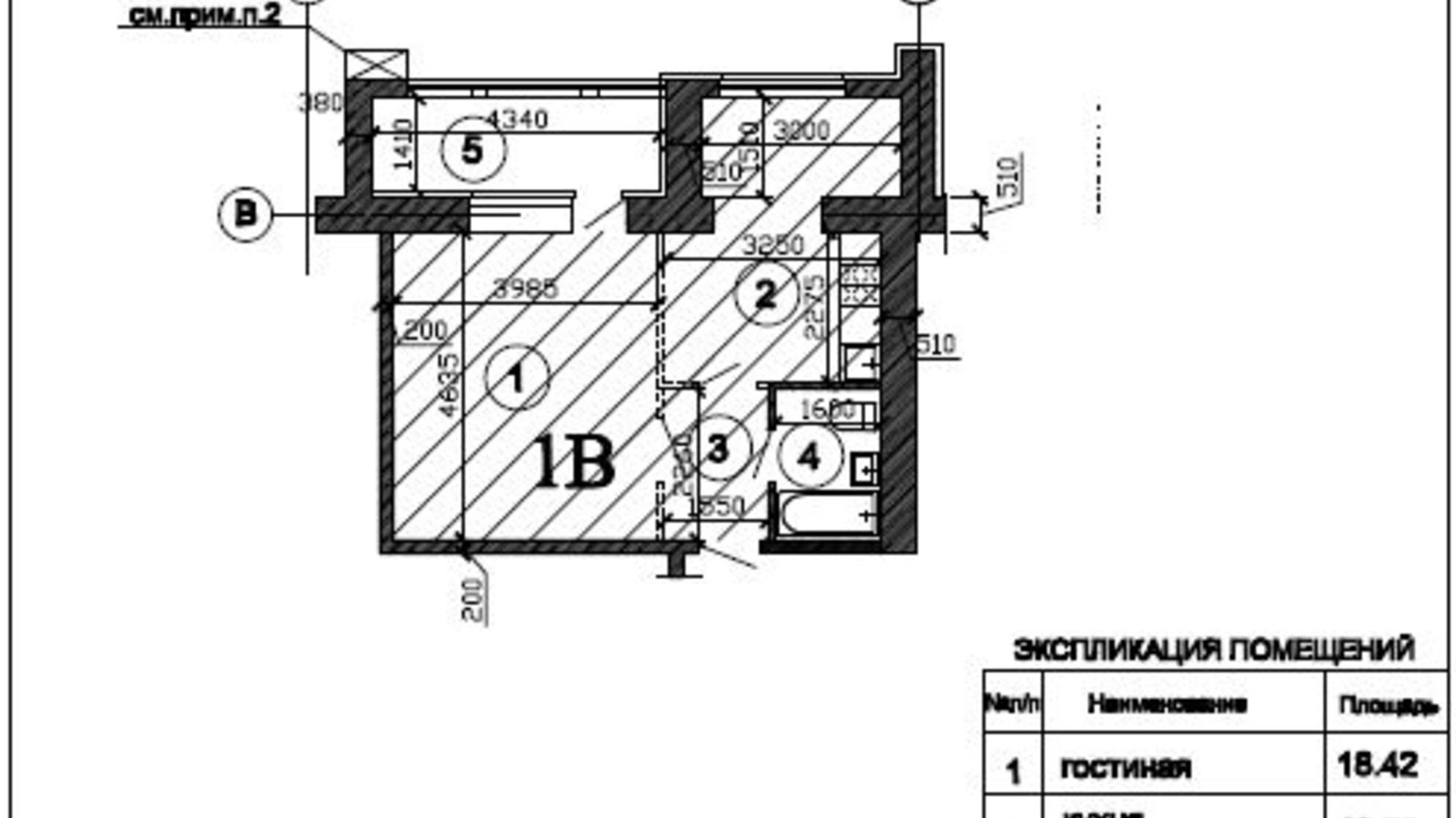 Планировка 1-комнатной квартиры в ЖК Пролисок 45.02 м², фото 257949