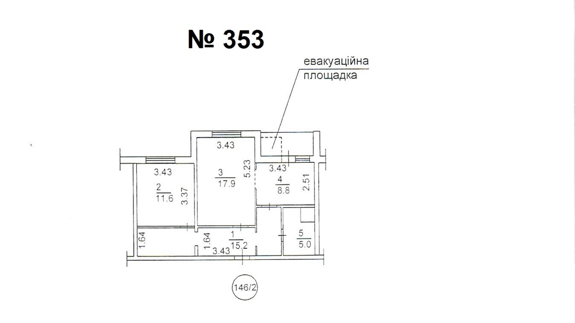 Планування 2-кімнатної квартири в ЖК Новомостицько-Замковецький 60.3 м², фото 258353