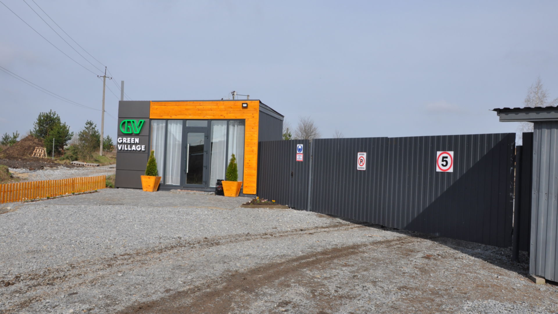 Состоянием на май 2021 года ЖК Green Village ход строительства фото 258632