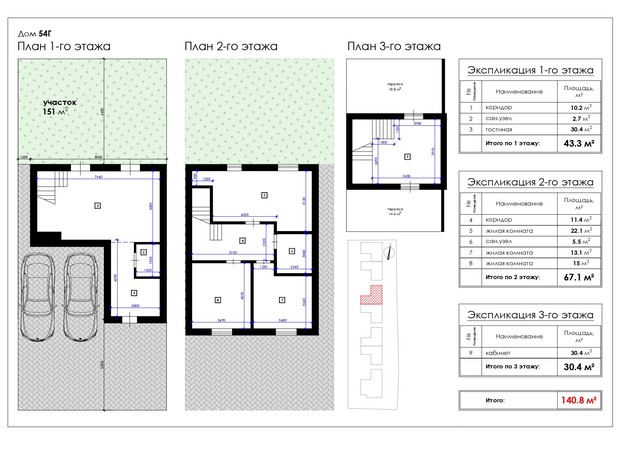 КГ ул. Александра Невского, 54: планировка 4-комнатной квартиры 140.8 м²