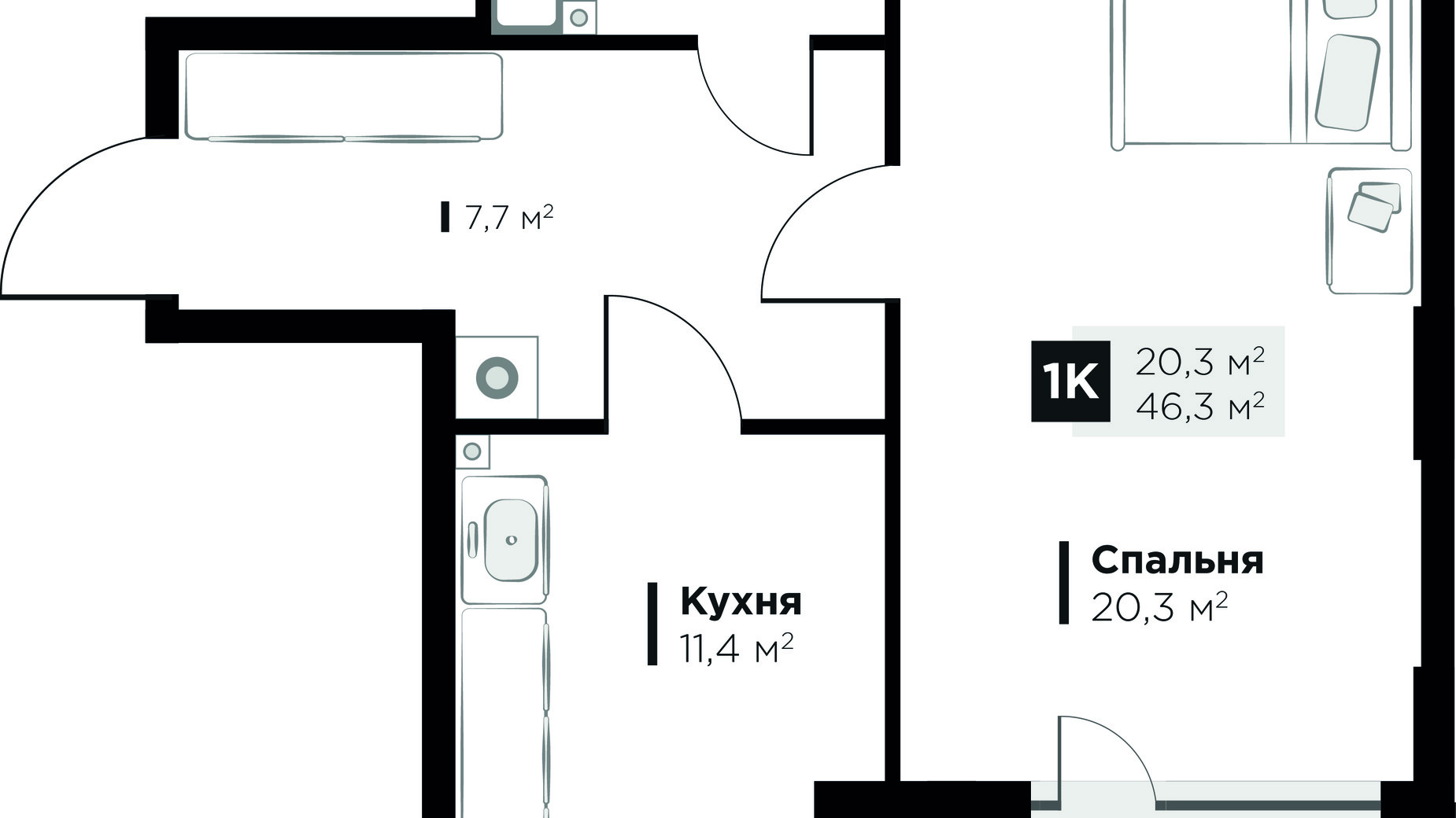 Планування 1-кімнатної квартири в ЖК OBRIY 3 46.3 м², фото 262009