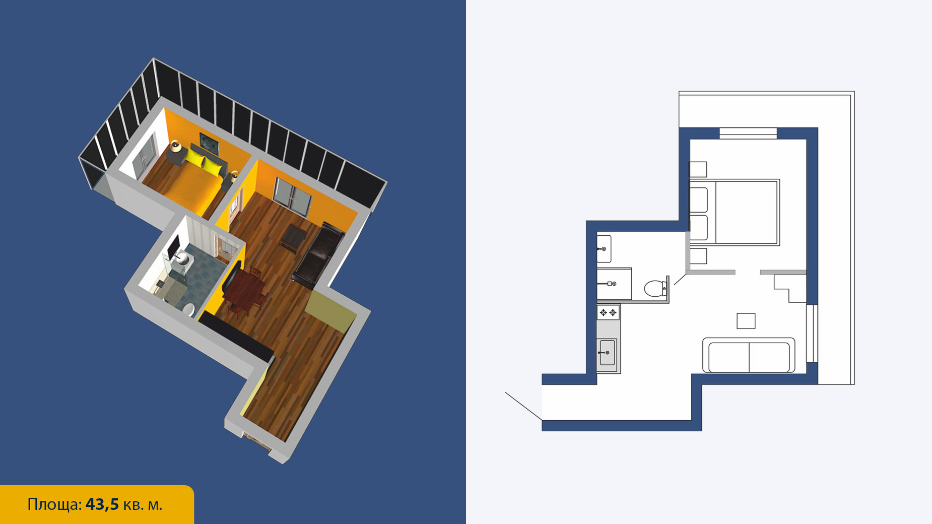 Планування 2-кімнатної квартири в ЖК Сузір'я-2020 43.5 м², фото 262036