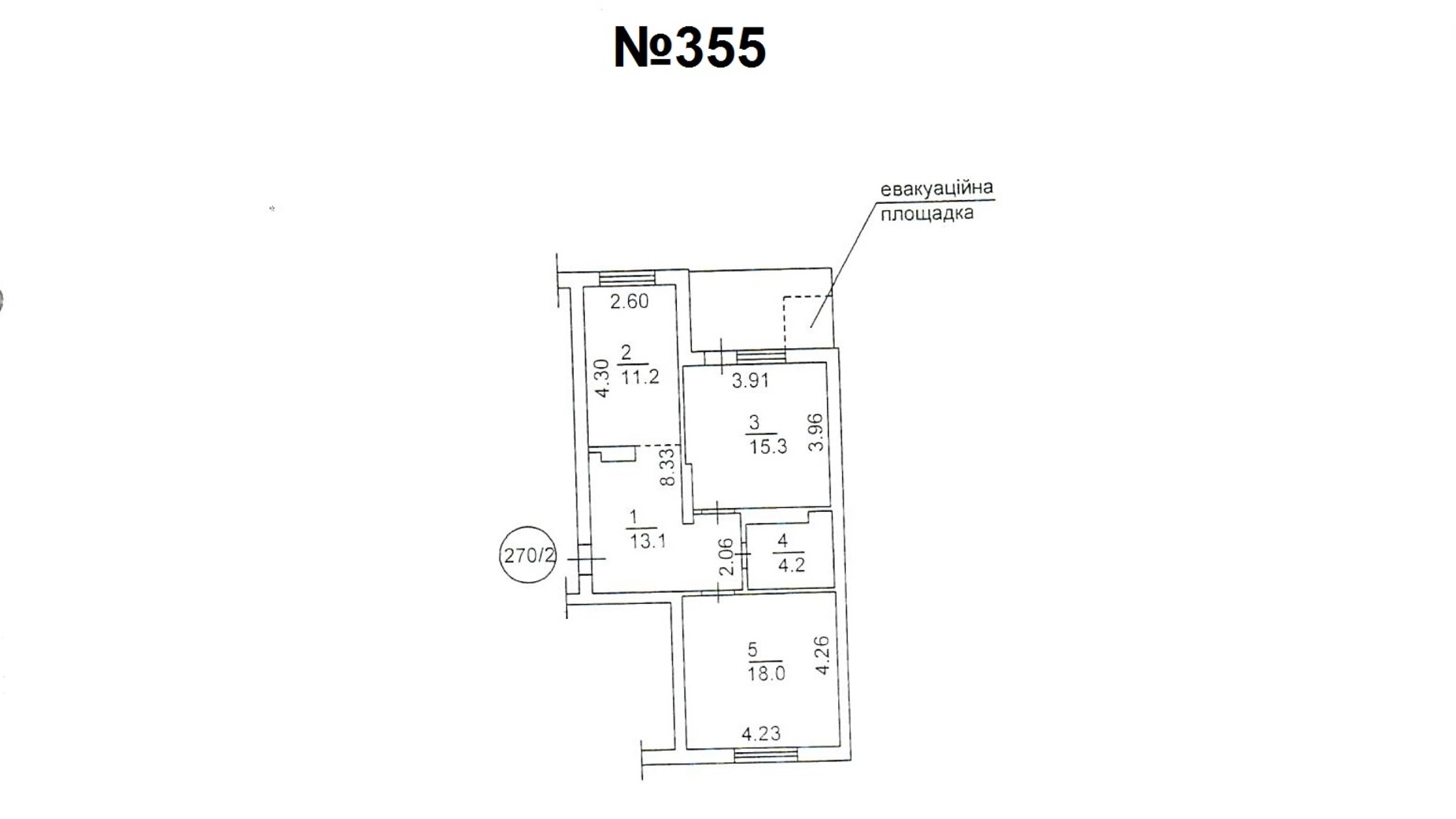 Планировка 2-комнатной квартиры в ЖК Новомостицко-Замковецкий 63 м², фото 262113