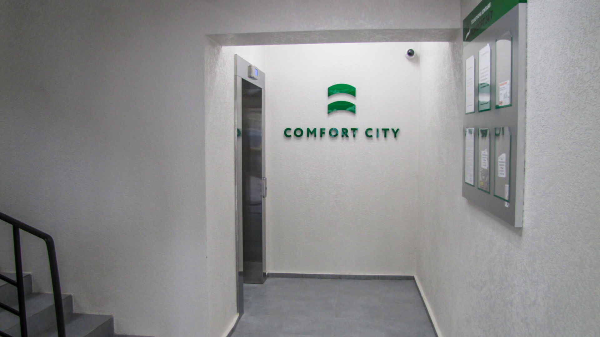 ЖК Comfort City ход строительства фото 264405