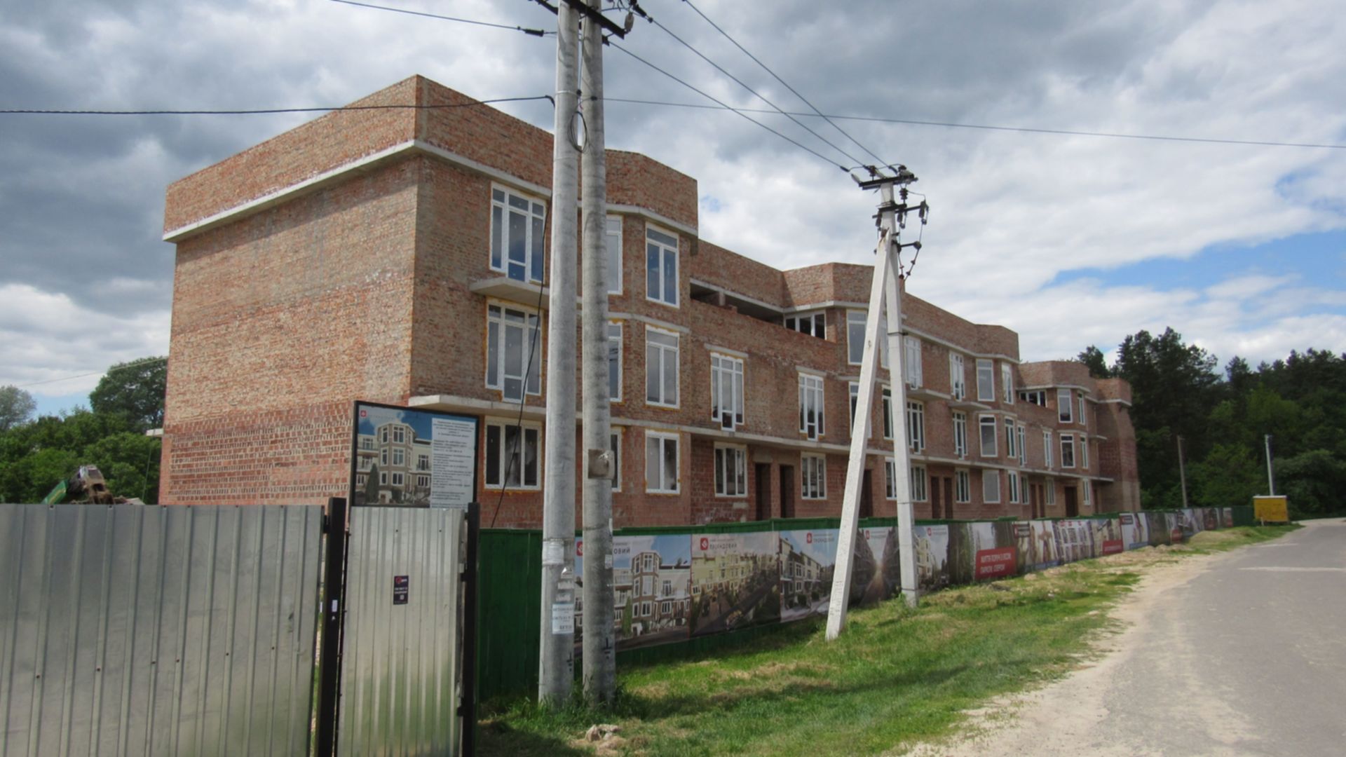 ЖК Трояндовий хід будівництва фото 267222
