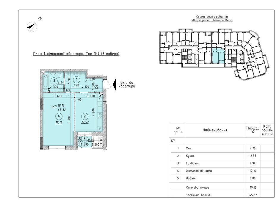 Планировка 1-комнатной квартиры в ЖК Борисо-Глебский 2 45.32 м², фото 273405 Планировка 1-комнатной квартиры в ЖК Борисо-Глебский 2 45.32 м², фото 273405