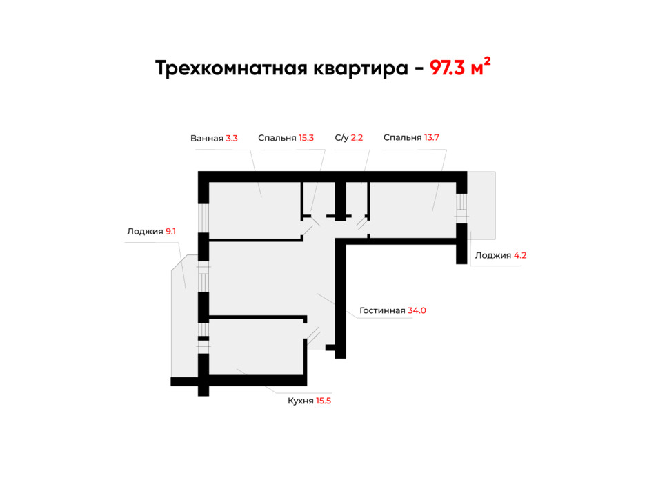 Планировка 3-комнатной квартиры в ЖК Никола Град 97.3 м², фото 275324 Планировка 3-комнатной квартиры в ЖК Никола Град 97.3 м², фото 275324