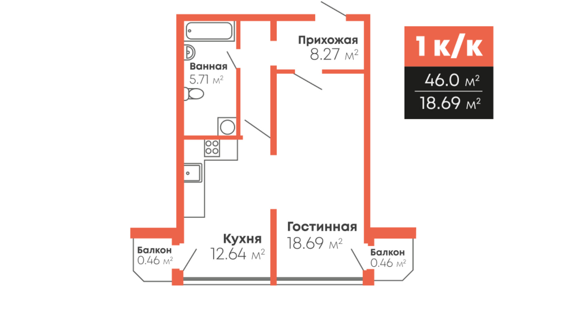 Планування 1-кімнатної квартири в ЖК Громадянський посад 46 м², фото 275470