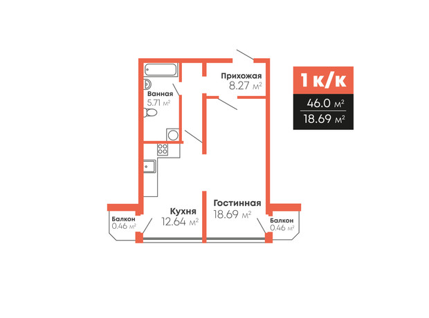 ЖК Громадянський посад: планування 1-кімнатної квартири 46 м²