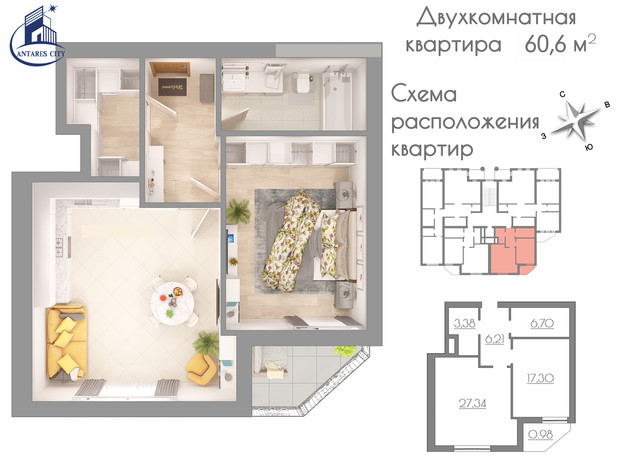 ЖК Княжий: планування 2-кімнатної квартири 60.6 м²