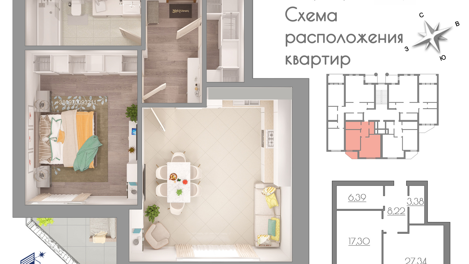 Планировка 2-комнатной квартиры в ЖК Княжеский 60.5 м², фото 277407