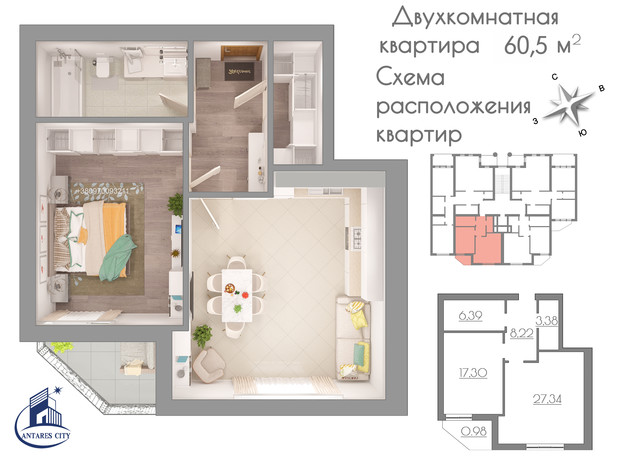 ЖК Княжий: планування 2-кімнатної квартири 60.5 м²