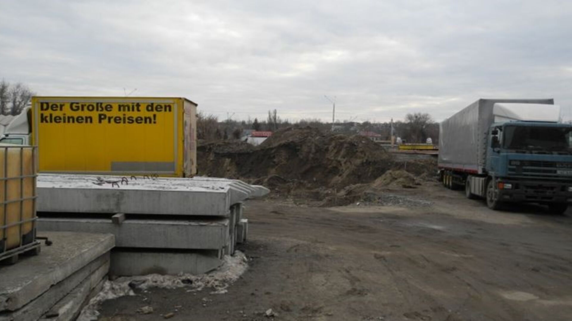 ЖК SkyCity ход строительства фото 277530