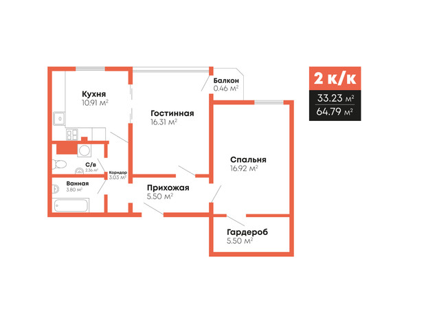 ЖК Гражданский посад: планировка 2-комнатной квартиры 64.79 м²