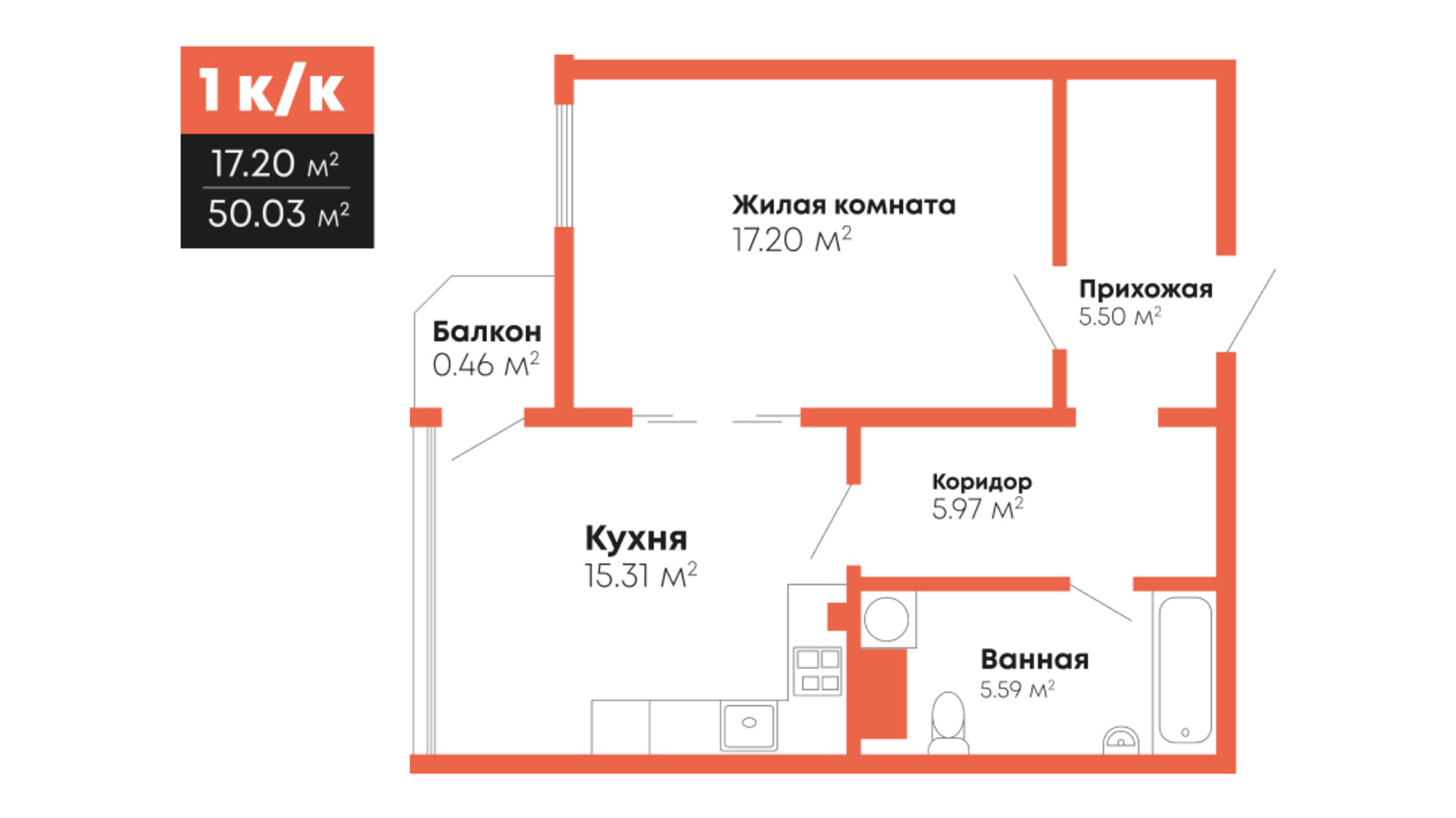 Планировка 1-комнатной квартиры в ЖК Гражданский посад 50.03 м², фото 277702