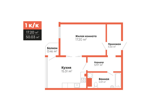 ЖК Гражданский посад: планировка 1-комнатной квартиры 50.03 м²