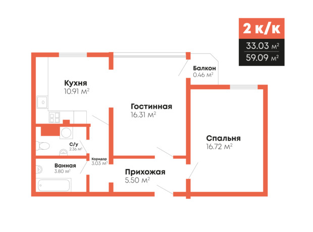 ЖК Громадянський посад: планування 2-кімнатної квартири 59.09 м²