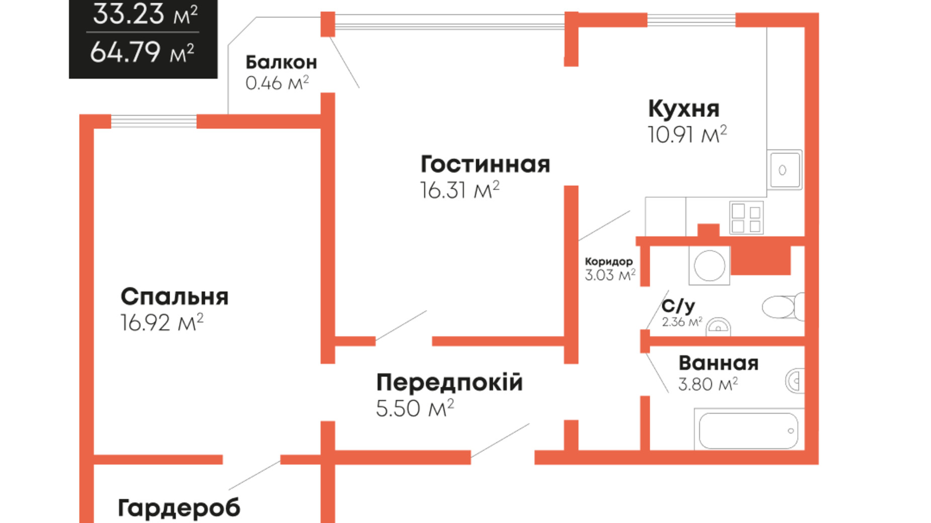 Планировка 2-комнатной квартиры в ЖК Гражданский посад 64.79 м², фото 278026