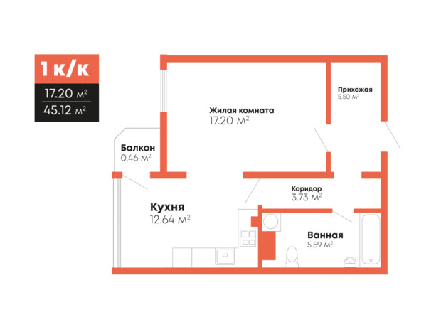 ЖК Громадянський посад: планування 1-кімнатної квартири 45.12 м²