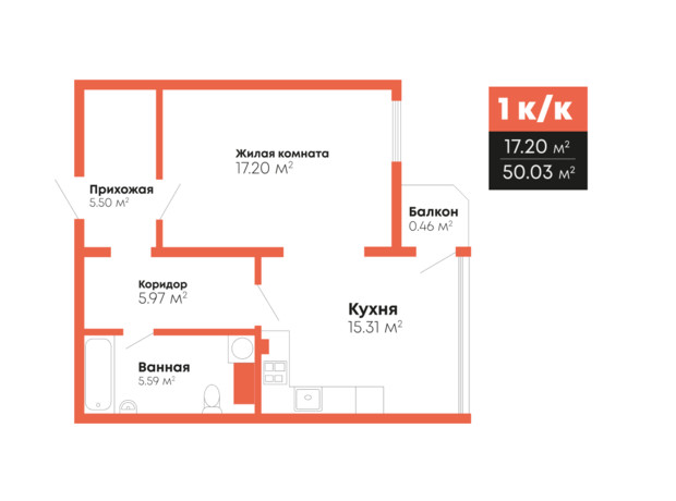 ЖК Громадянський посад: планування 1-кімнатної квартири 50.03 м²