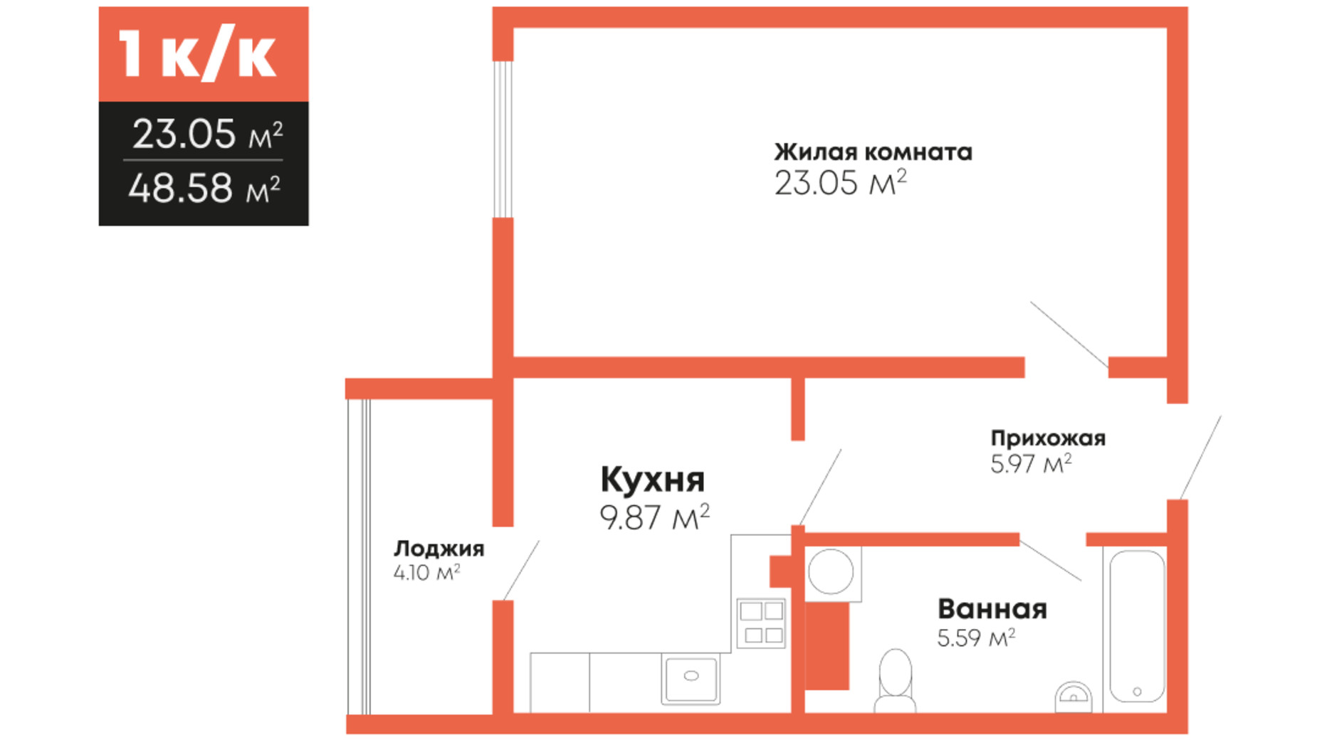 Планування 1-кімнатної квартири в ЖК Громадянський посад 48.58 м², фото 278031