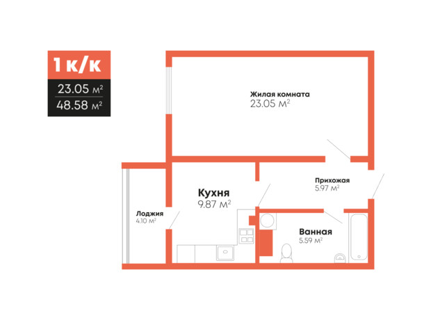 ЖК Громадянський посад: планування 1-кімнатної квартири 48.58 м²