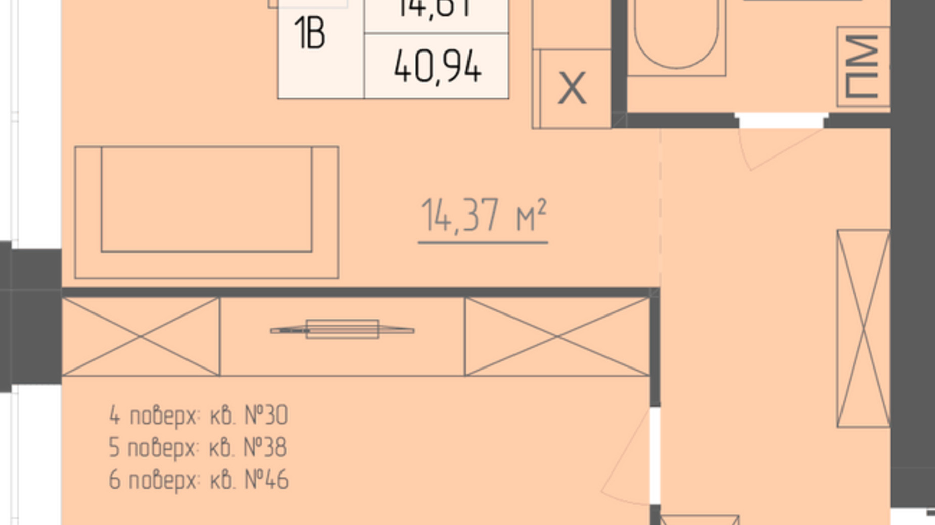 Планування 1-кімнатної квартири в ЖК Abricos 40.94 м², фото 283281