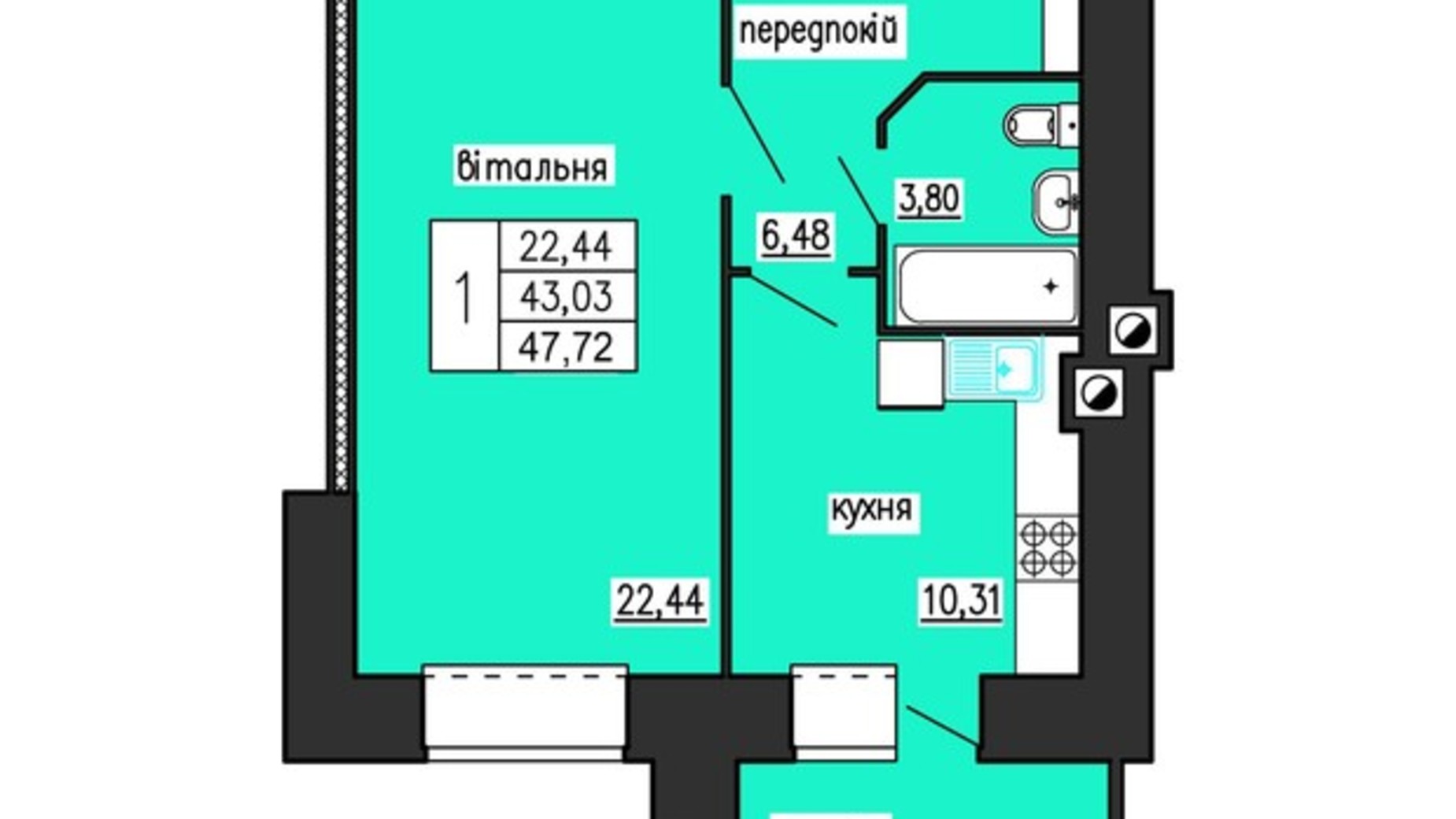 Планировка 1-комнатной квартиры в ЖК по ул. Лучаковского-Троллейбусная 47.72 м², фото 284984