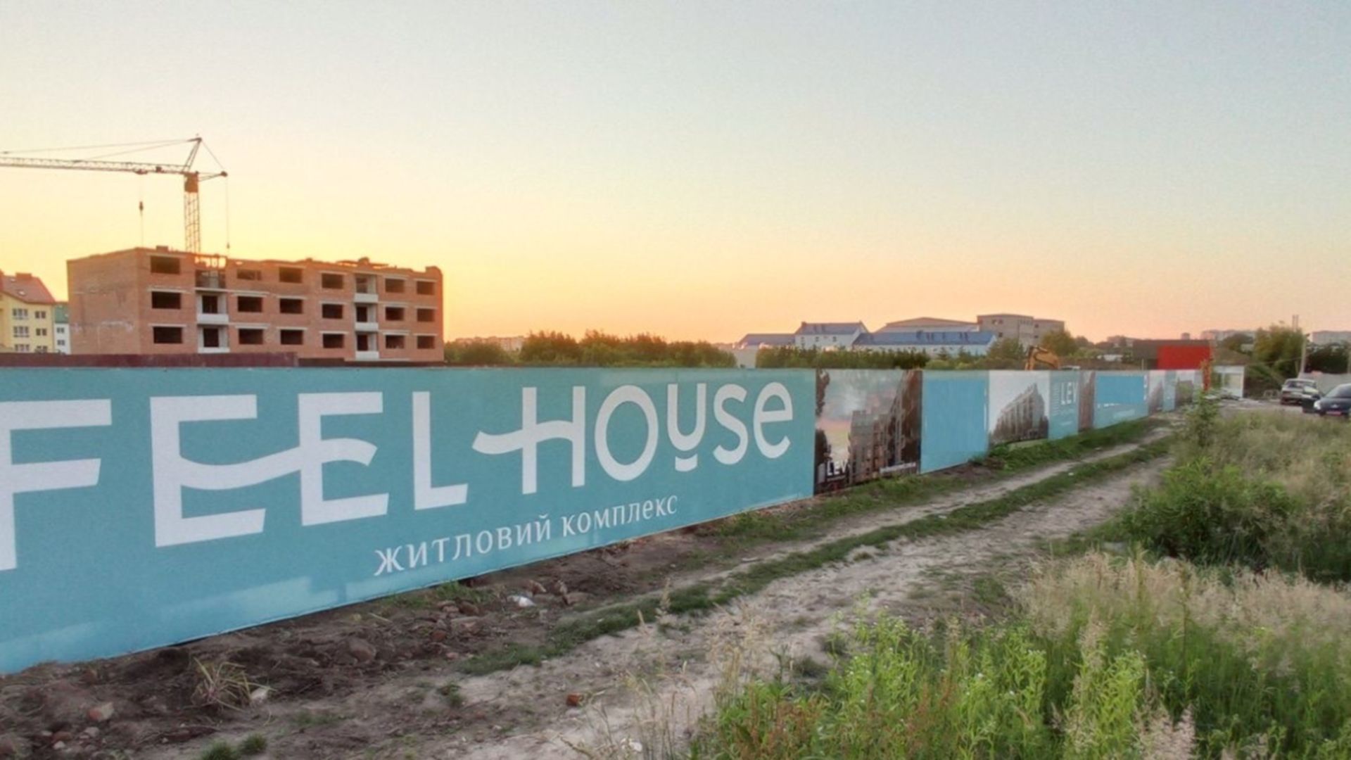 ЖК Feel House ход строительства фото 285293