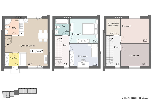 Таунхаус Бережний: планування 5-кімнатної квартири 115.6 м²